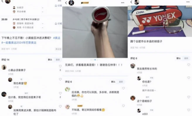 爱奇艺体育新手入门指南：轻松开启赛事观看之旅