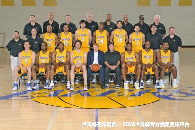关于世界杯竞彩平台